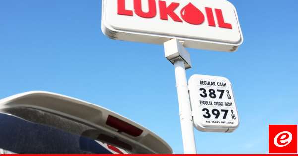 A courtroom order for the seizure of a airplane in The usa owned by the Russian business Lukoil