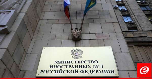 Russian Foreign Ministry: 5 Portuguese diplomats were deported in response to a similar move