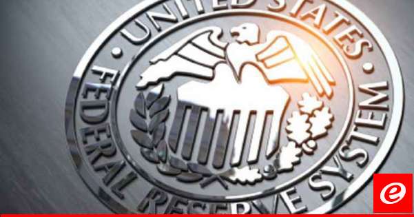 The US Federal Reserve announced a major interest rate hike and a hike for the euro and yen after the decision