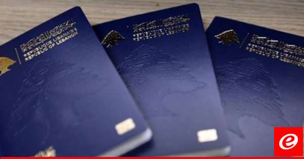 Détails sur l’étui du passeport : Le problème est plus qu’un Libanais ?!