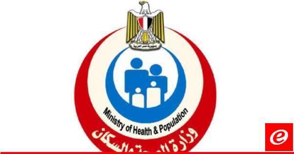 The Egyptian Ministry of Health has tightened procedures at ports and airports to detect cases of “monkey pox”.