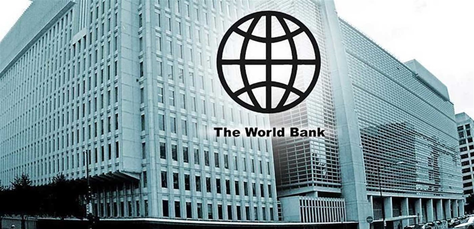 صندوق النقد ومجموعة البنك الدولي: الاضطرابات في الأسواق المالية ستظل تتفاقم  ما دام الصراع مستمرا في