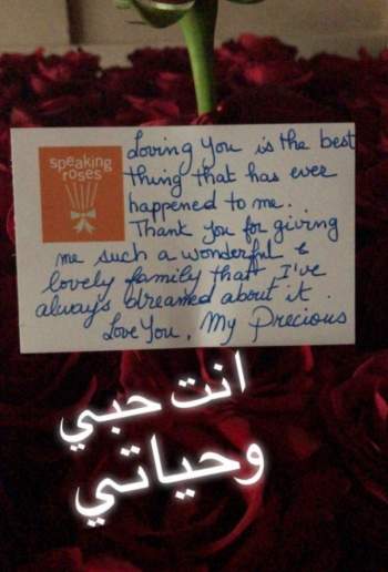 في عيد الحب سيرين عبد النور تنشر مضمون رسالة زوجها المؤثرة لها